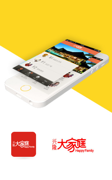 興隆大(dà)家(jiā)庭APP